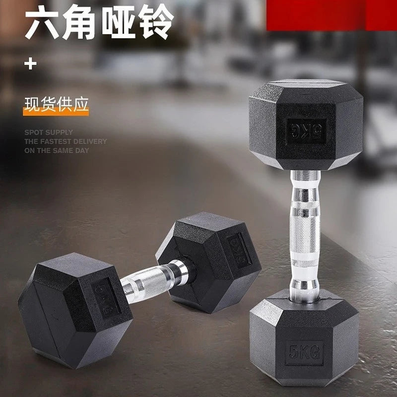 Rubber Hexagonal Dumbbell Set
