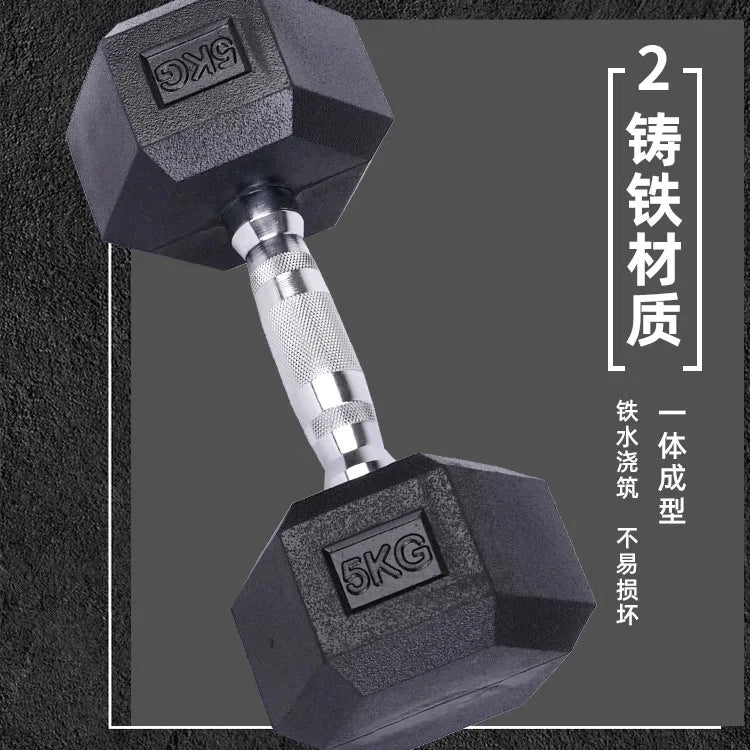 Rubber Hexagonal Dumbbell Set