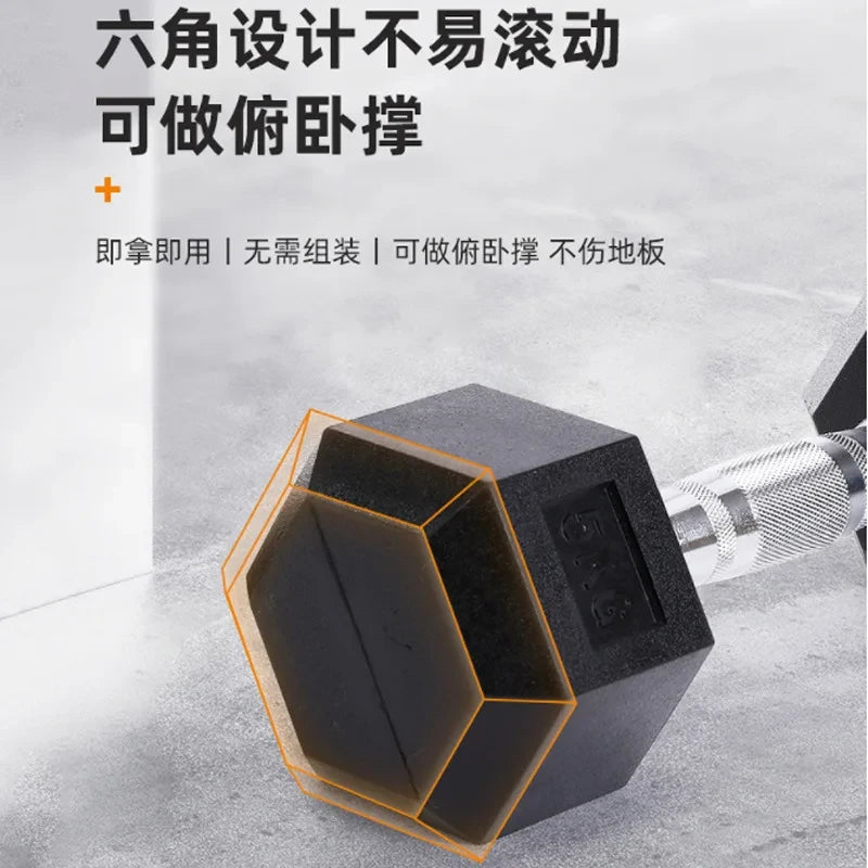 Rubber Hexagonal Dumbbell Set