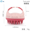 Silicone Scalp Massage Shampoo Brush